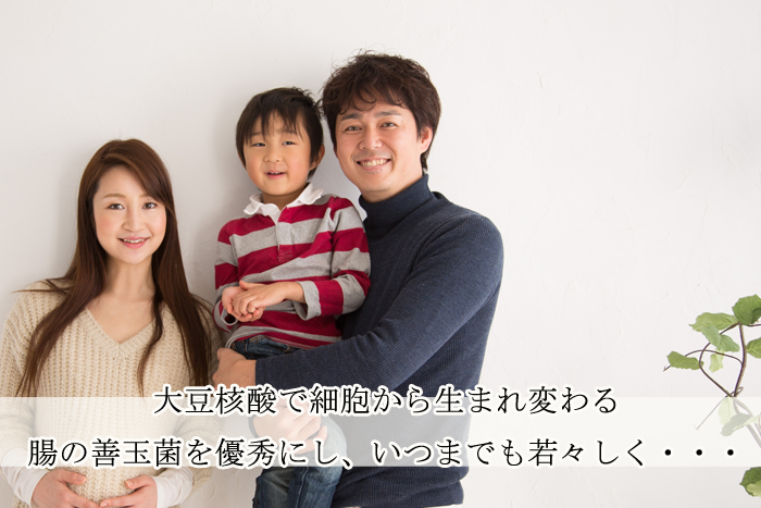 酵素の恵みソイ核酸スペシャル販売クリエイトアイワ2